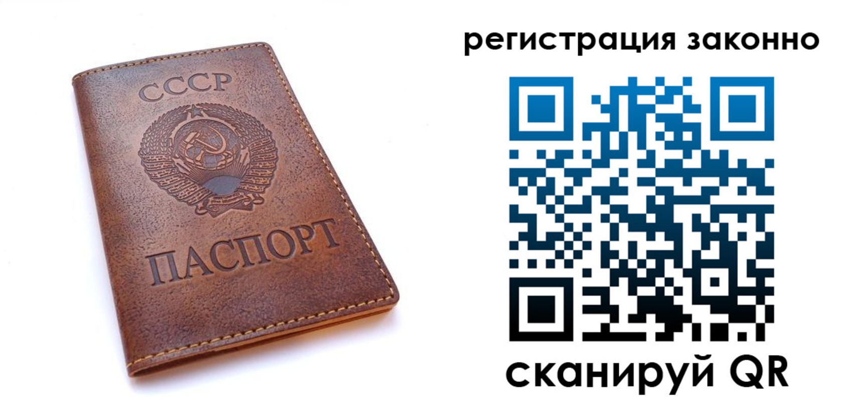 миграционный учет в Черноголовке